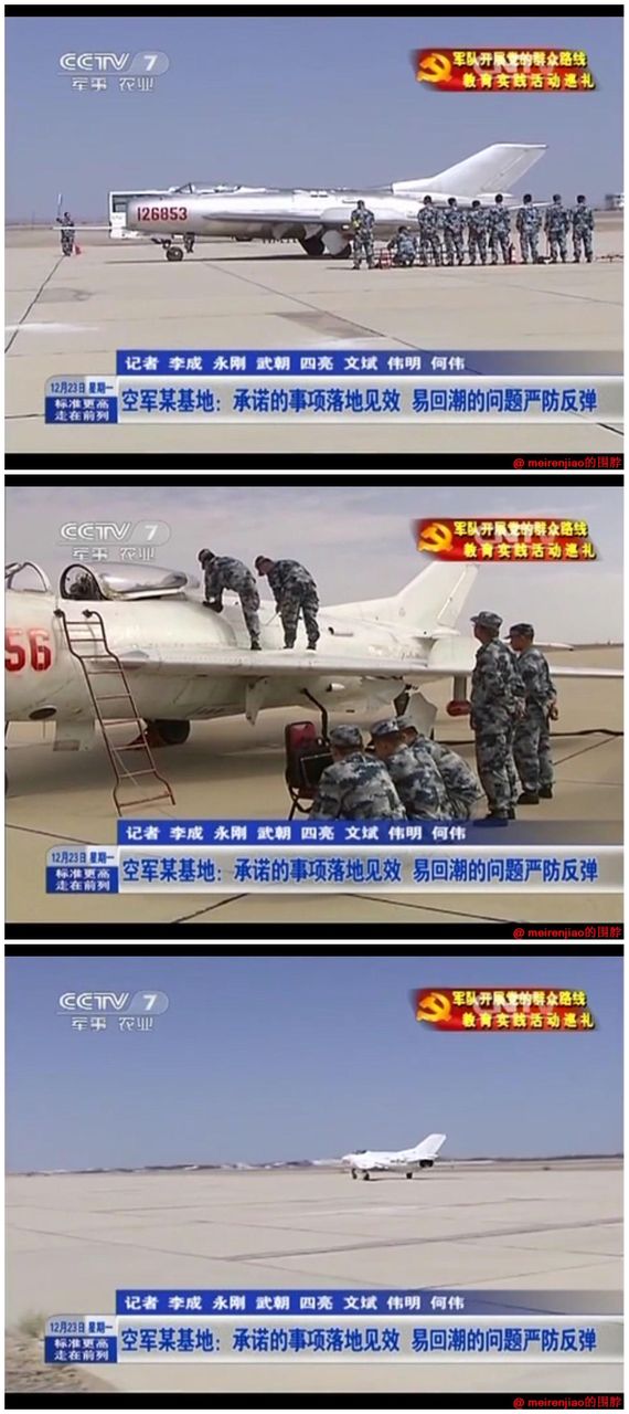 殲-6(殲6戰鬥機)