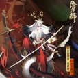 鈴鹿御前(網易手遊《陰陽師》SSR級式神)