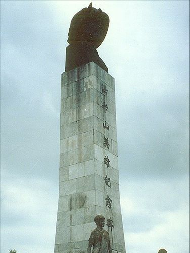 憑祥法卡山烈士陵園