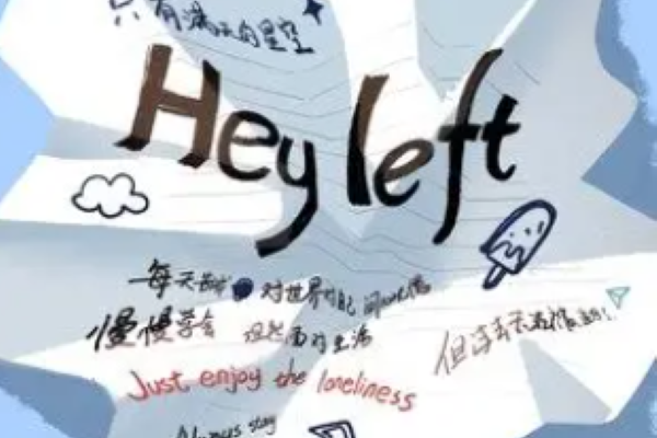 Hey Left