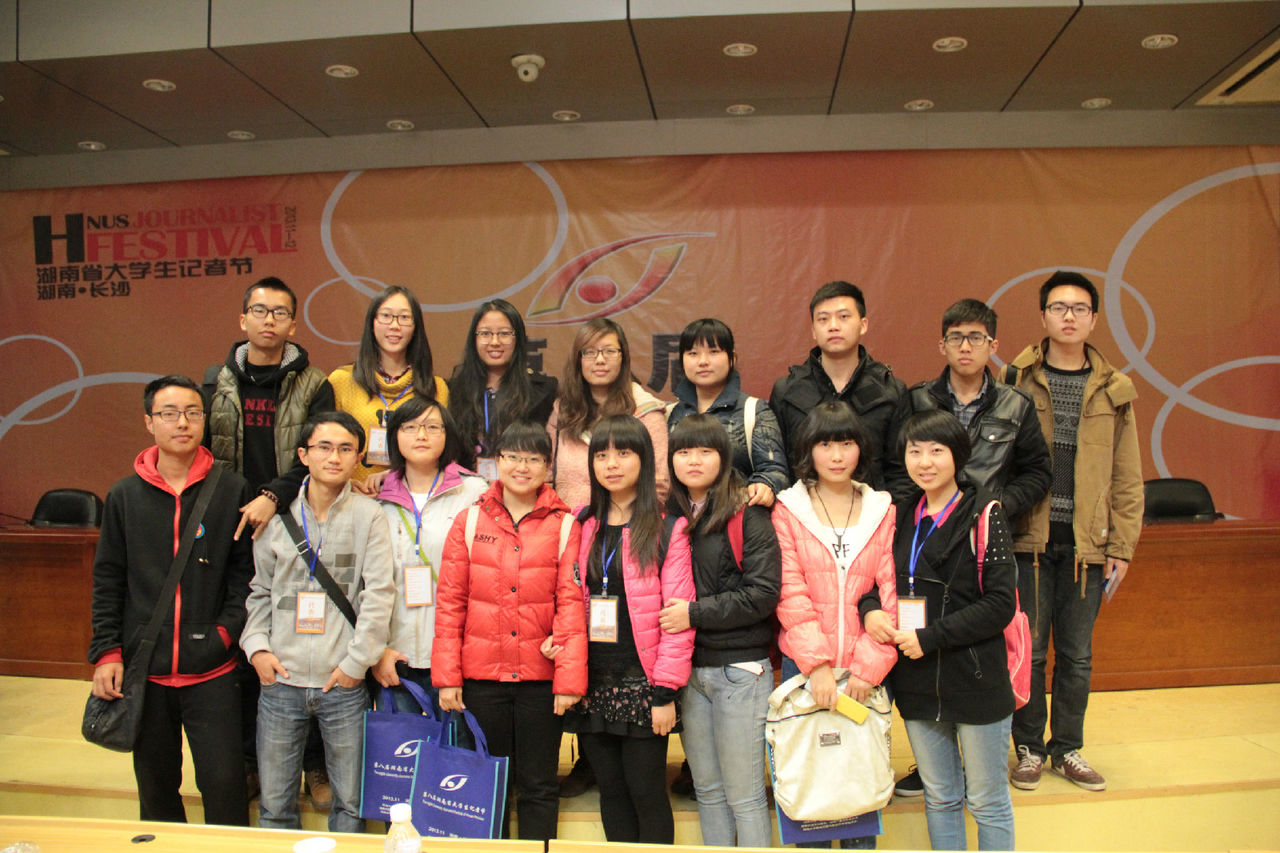 第八屆湖南省大學生記者節合照