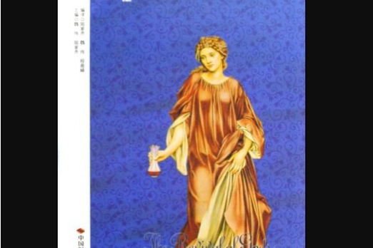 諸神復活(2008年中國時代經濟出版社出版的圖書)