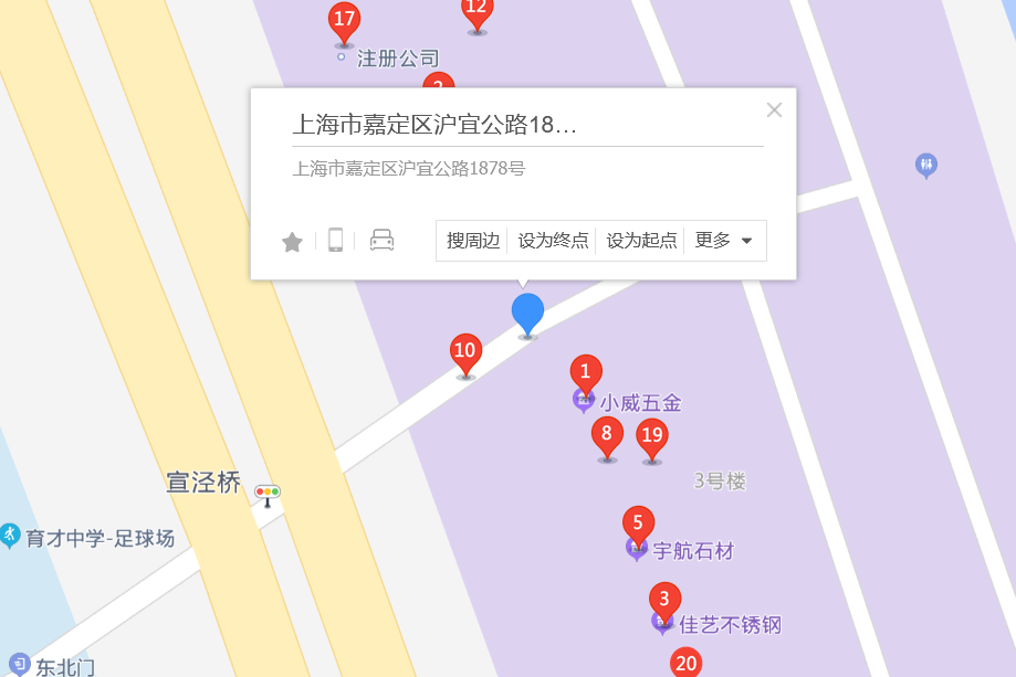 滬宜公路1878號