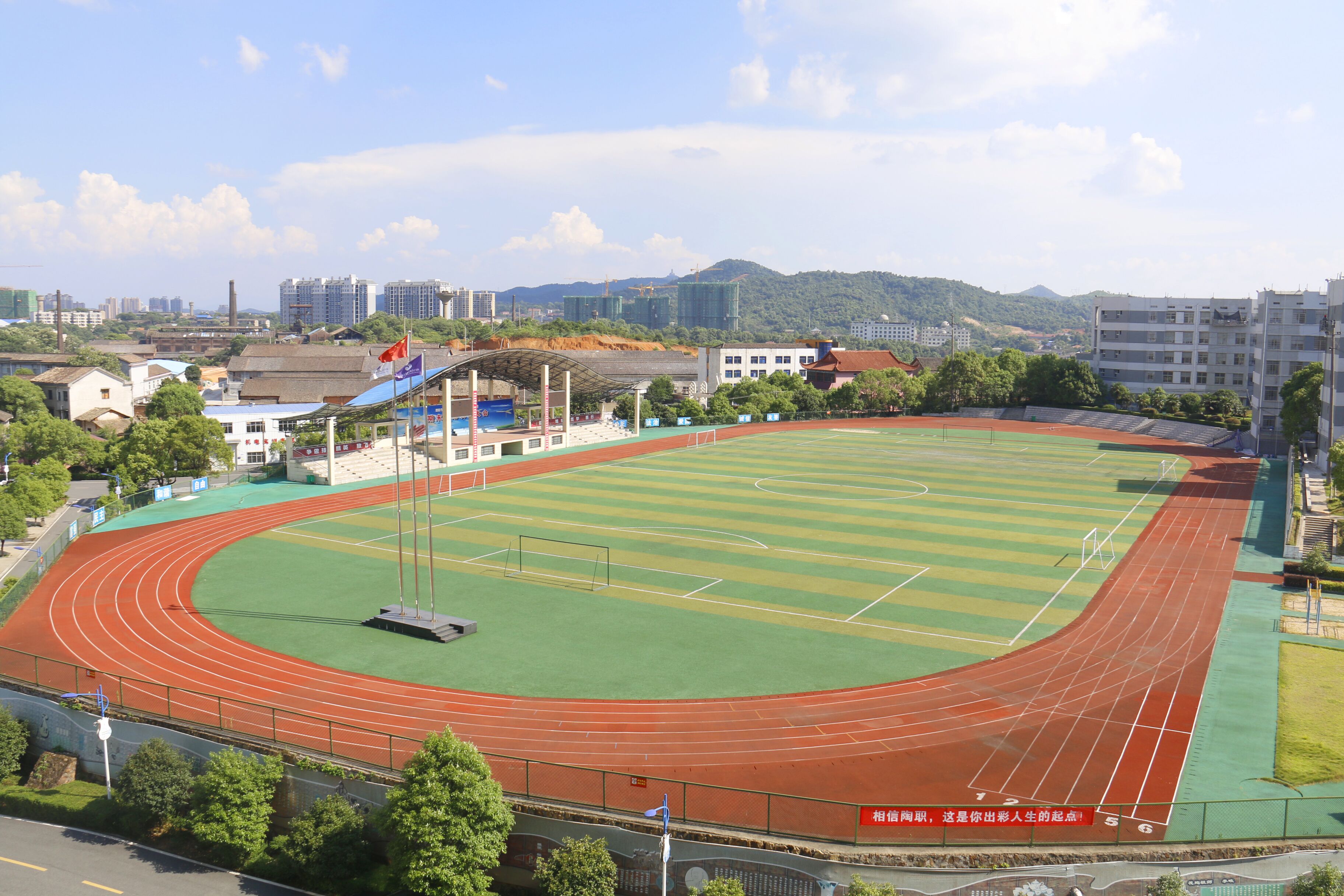 醴陵市陶瓷煙花職業技術學校