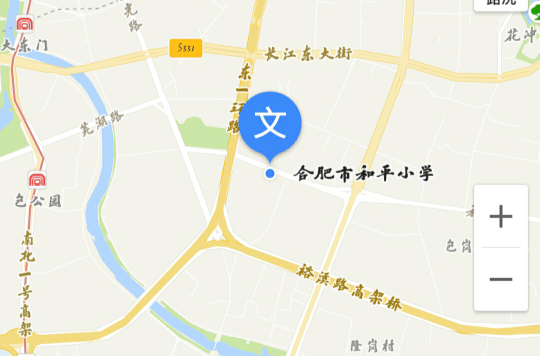 合肥市和平國小