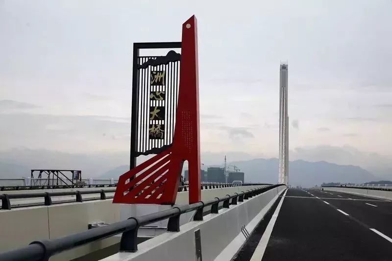 洲心大橋