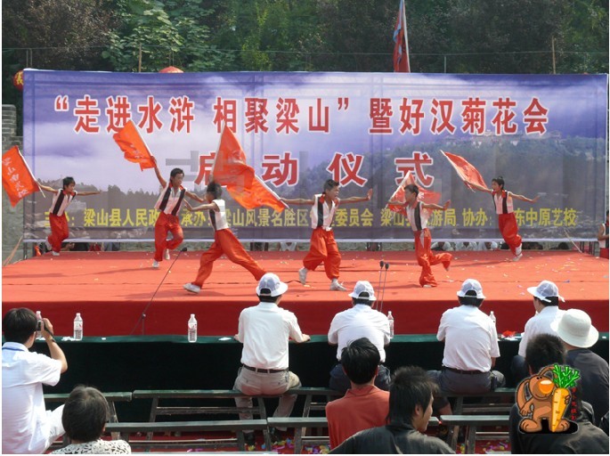 山東梁山泊武術學校