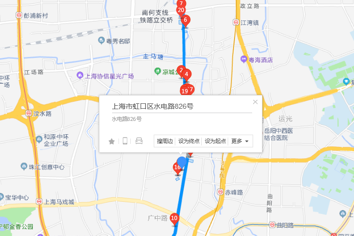 水電路826號