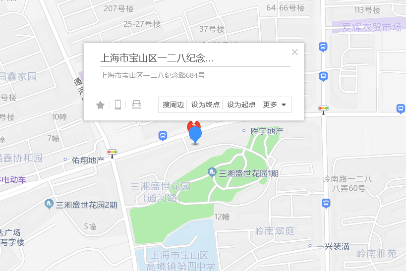 一二八紀念路684號