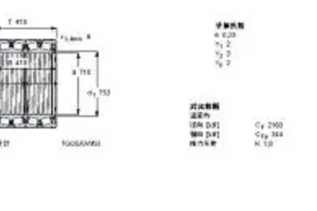 SKF BT4B334051G-HA1VA901軸承