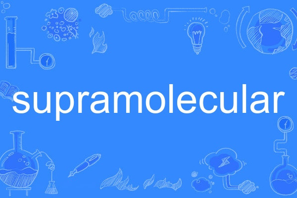 supramolecular