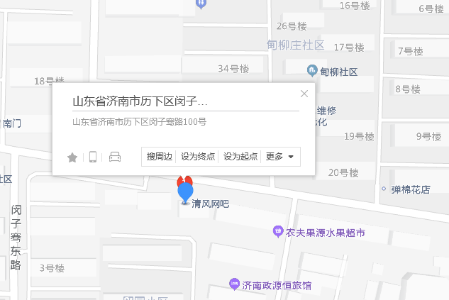 閔子騫路100號