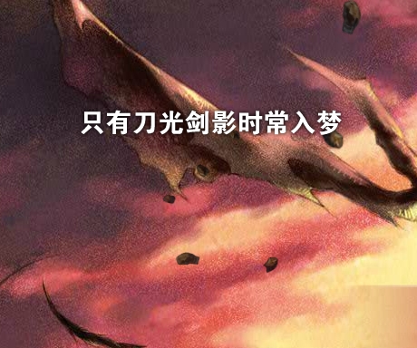 獨孤求敗(劍魔獨孤求敗（金庸武俠小說人物）)