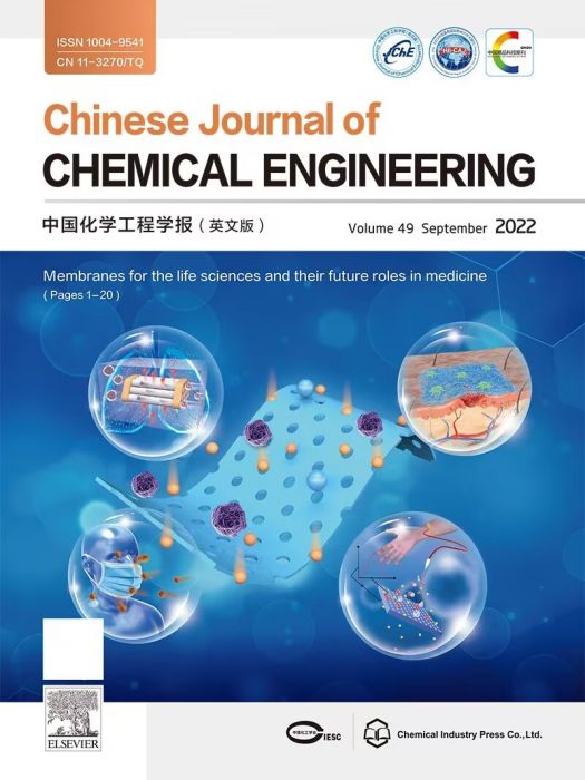 Chinese Journal of Chemical Engineering