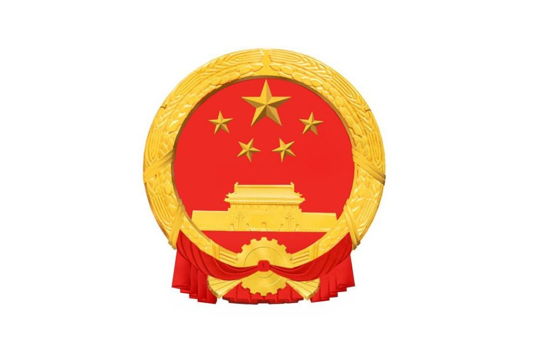 西寧市城鄉建設委員會