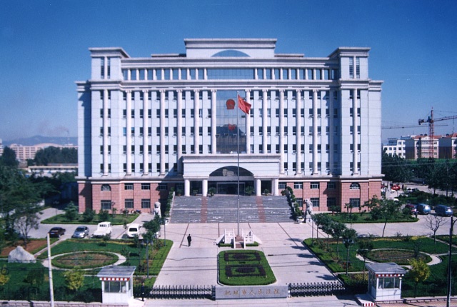 山東省肥城市人民法院