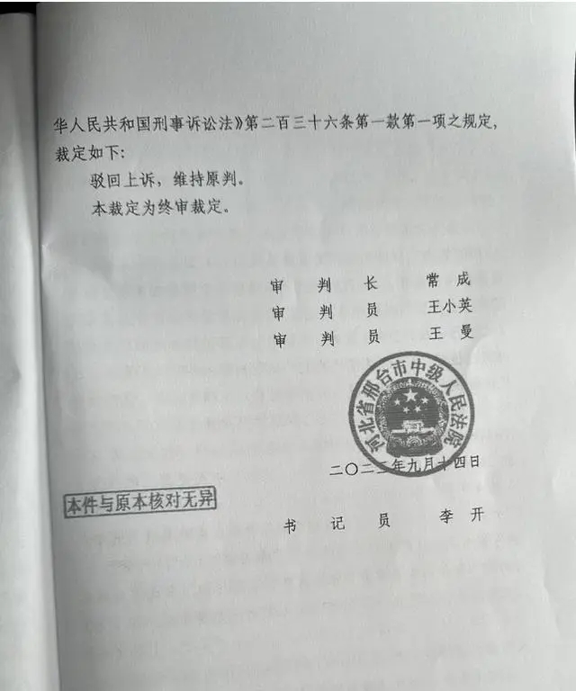 王雙歡