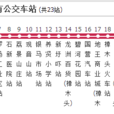 樟木頭公交16路