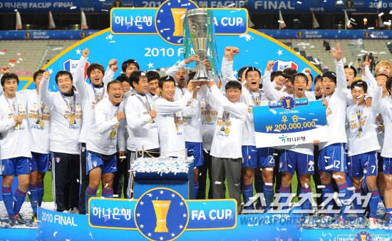 2010韓國足協杯決賽