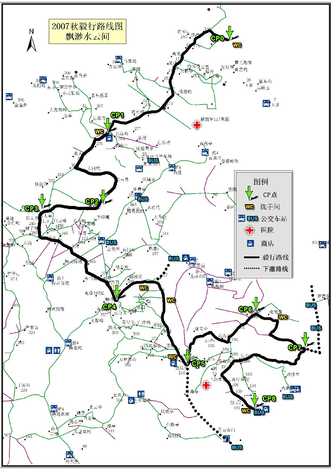 2007年秋季毅行路線圖