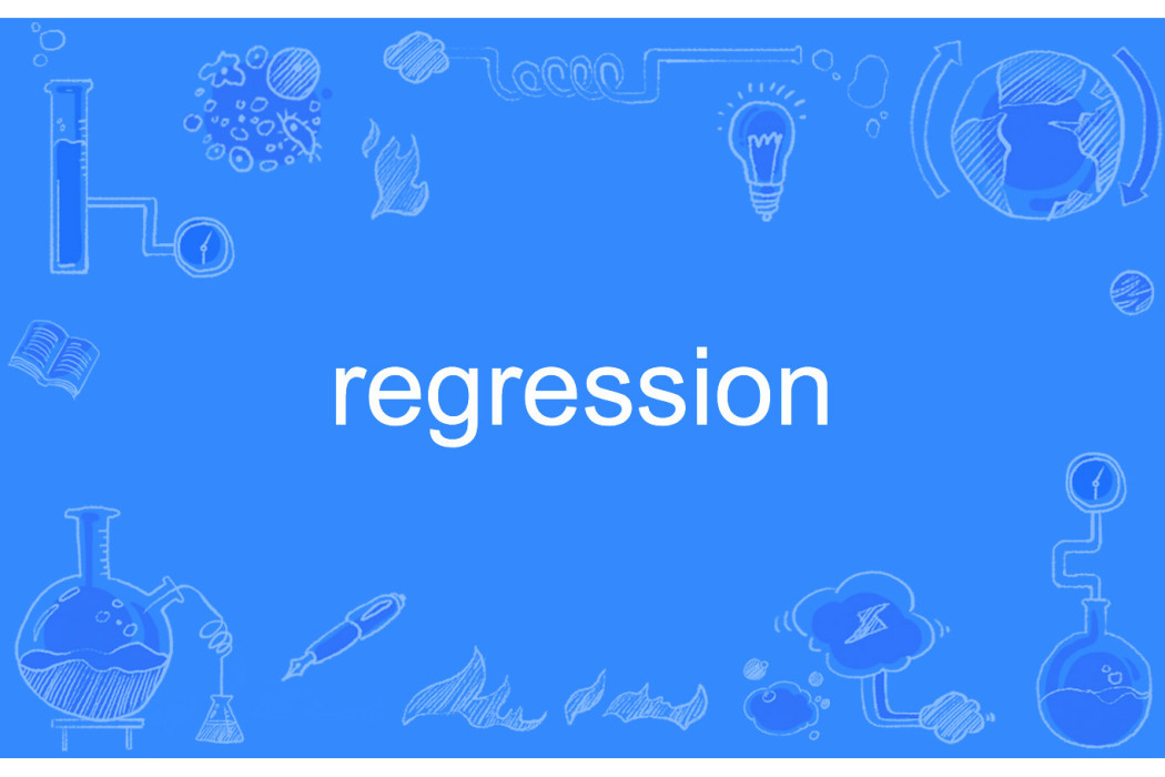 regression(英語單詞)