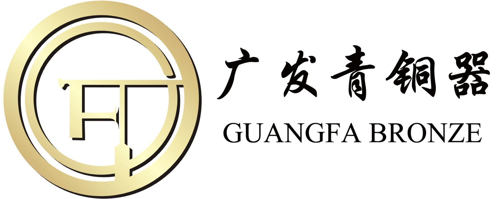 廣發青銅器logo