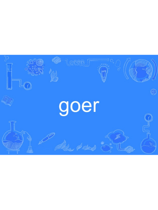 goer