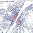 武漢市城市建築規劃管理技術規定