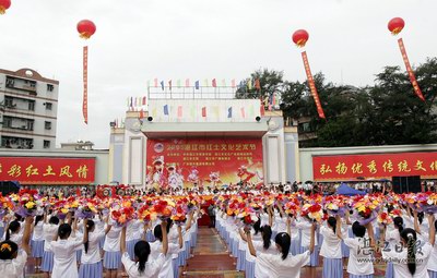 赤坎開心廣場