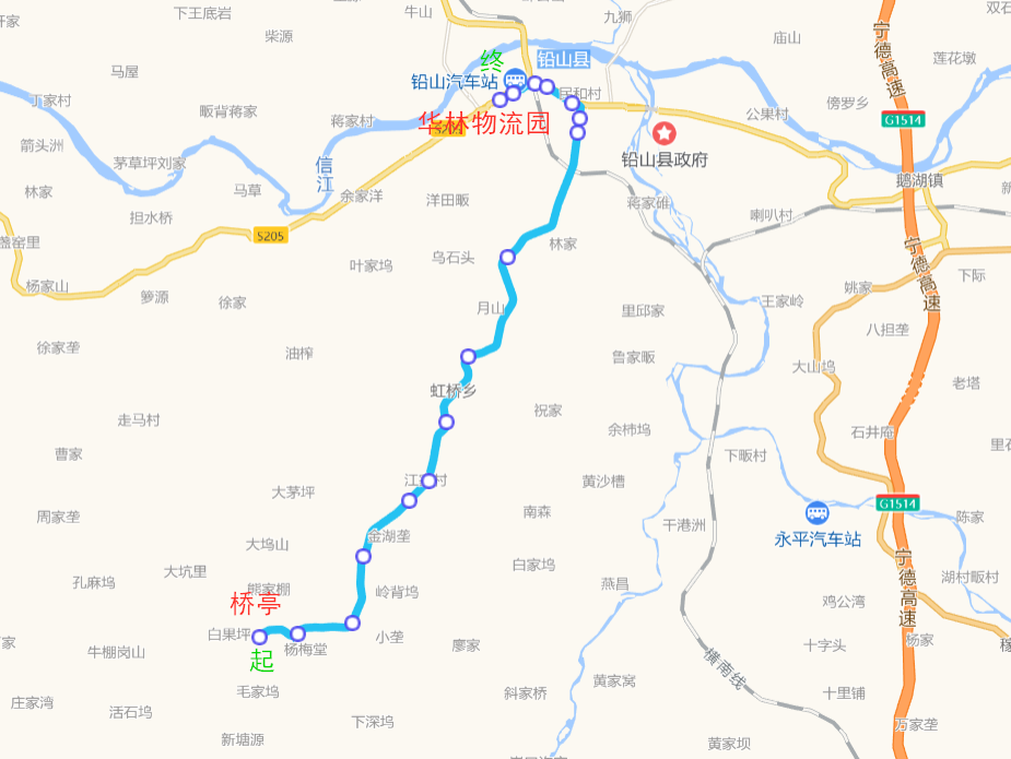 上饒公交鉛山302路