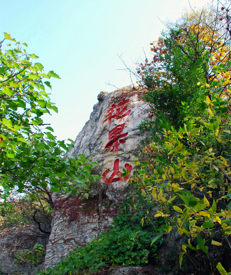 連雲港花果山景區