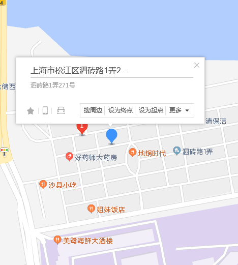 泗磚路1弄271號