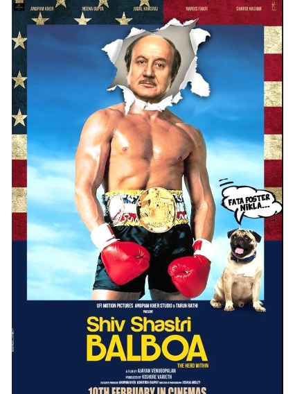 Shiv Shastri Balboa