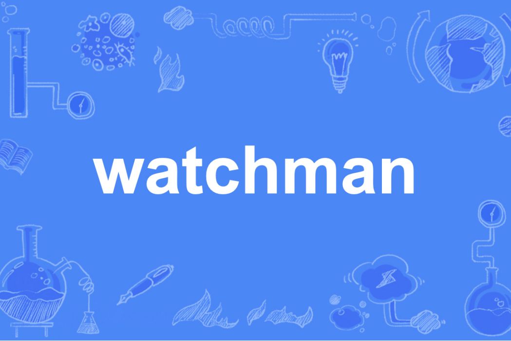 Watchman