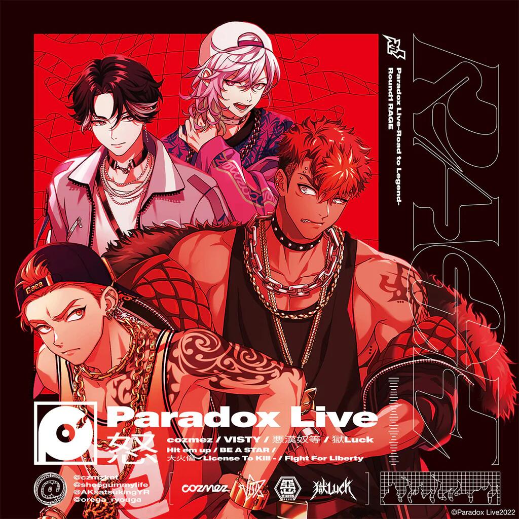 Paradox Live(HIP HOP跨媒體音樂企劃)