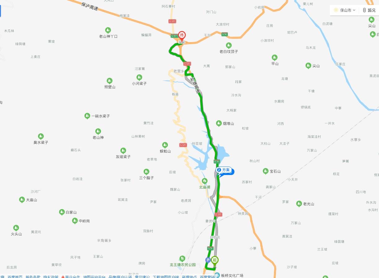 保山—瀘水高速公路