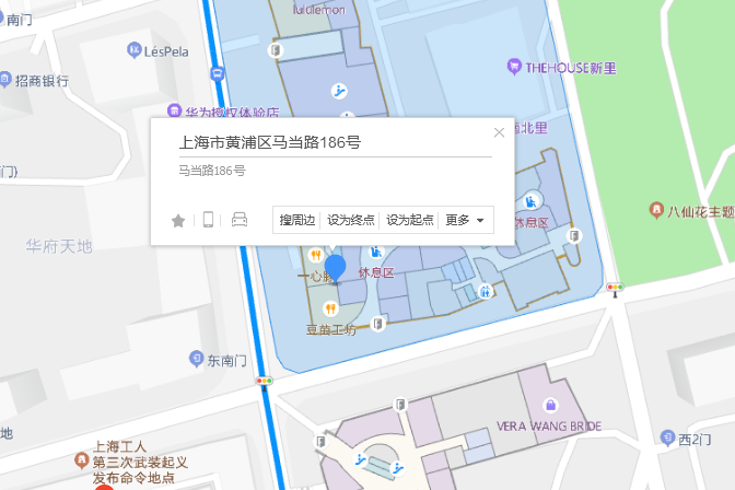 馬當路186號