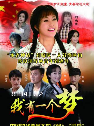 何沐蓉(中國內地女演員)