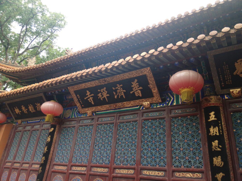 普濟禪寺(江蘇省蘇州市寺廟)