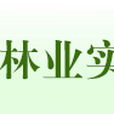 吉林省蛟河林業實驗區管理局