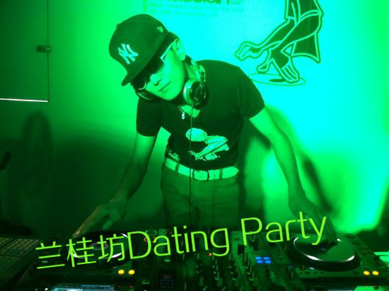 蘭桂坊Dating Party