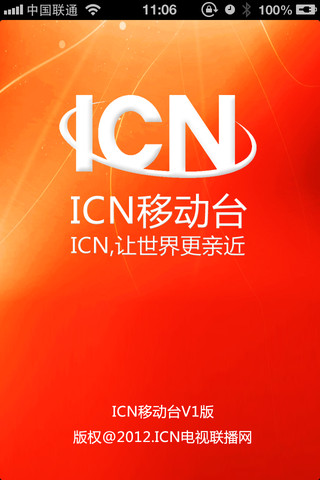 ICN移動台