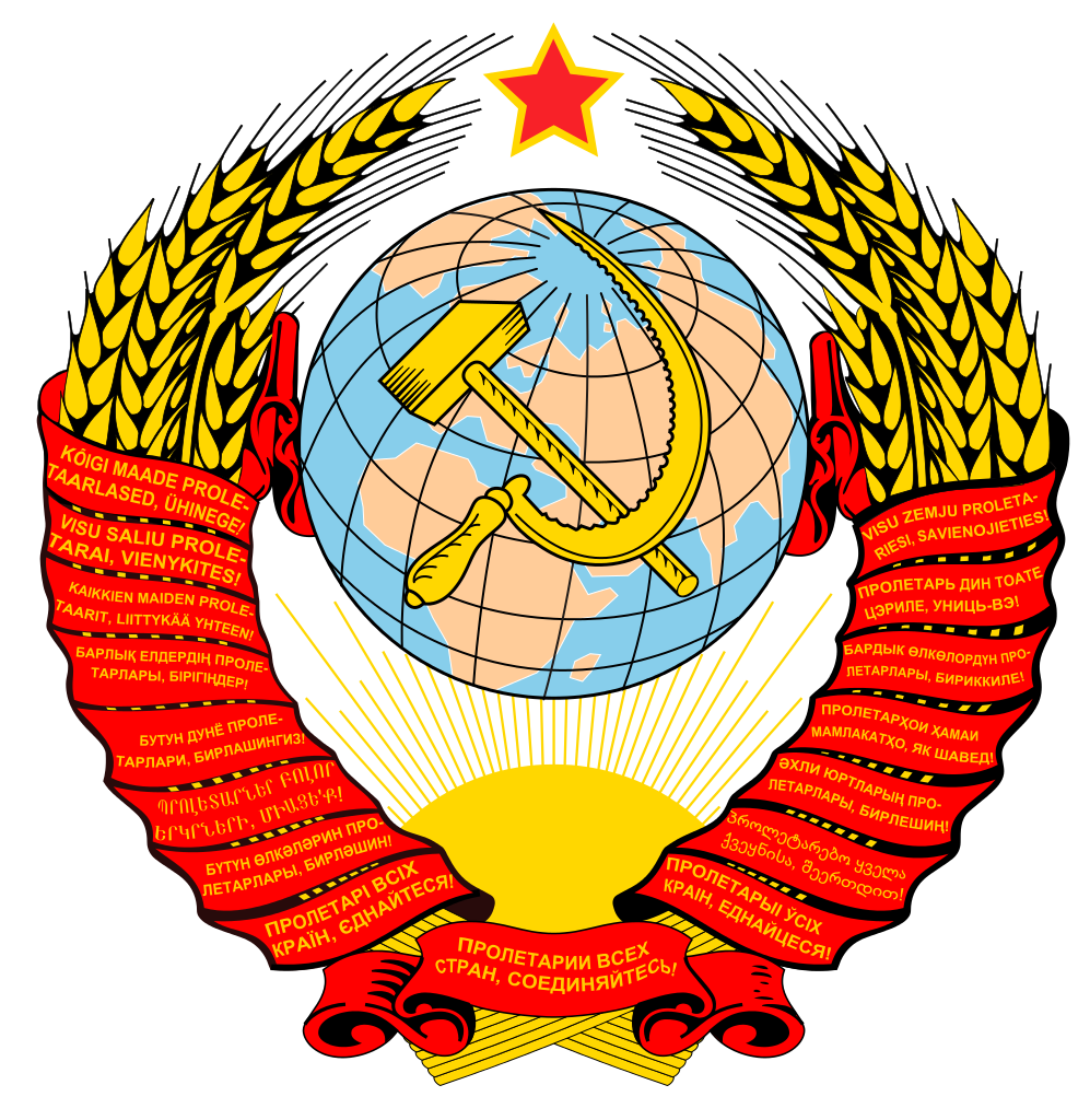 蘇聯最高蘇維埃主席團