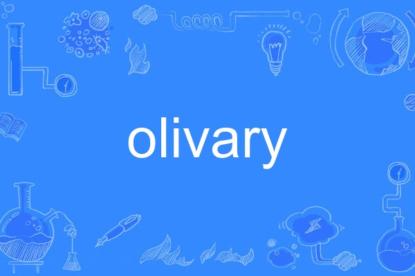 olivary