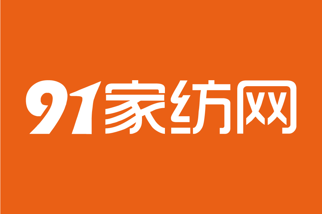 91家紡網