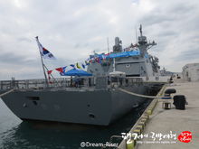 艦尾直升機平台