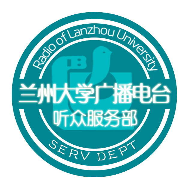 蘭州大學廣播電台