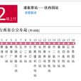 天水公交32路