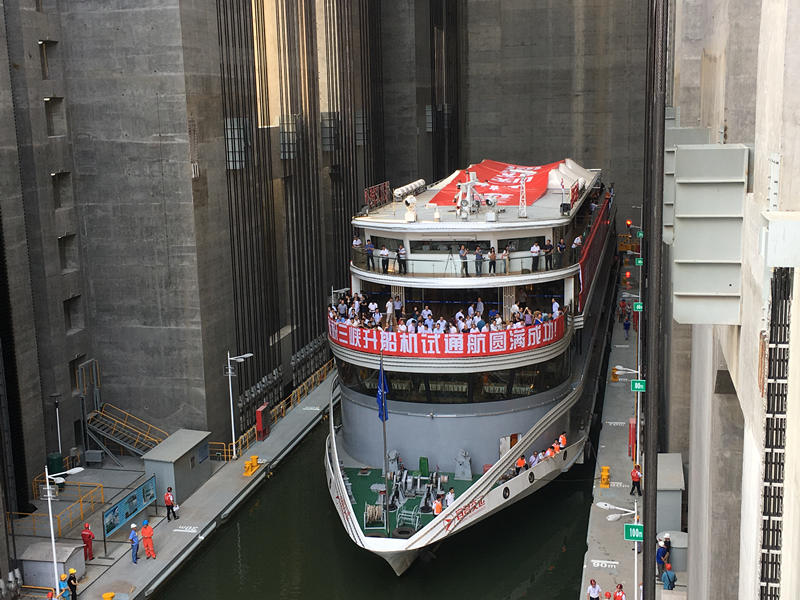 三峽升船機