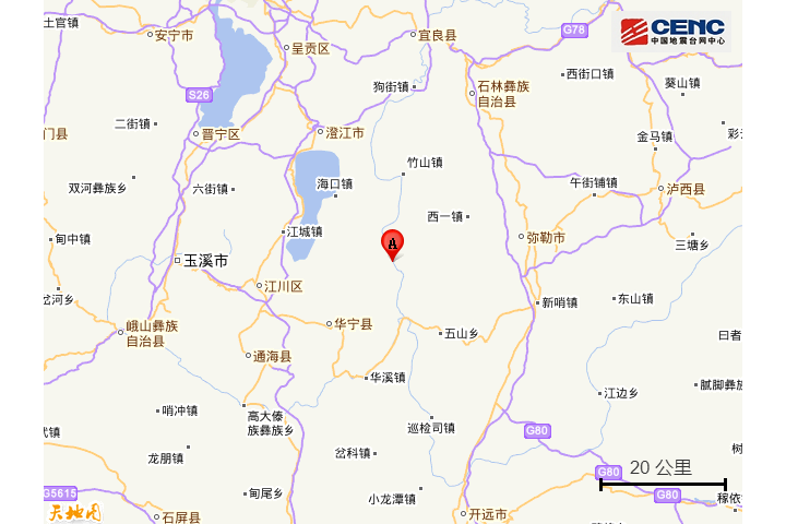 7·21華寧地震